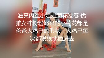  极品身材女秘书 细腰蜜股 吃鸡一流 被无套猛怼 奶子哗哗