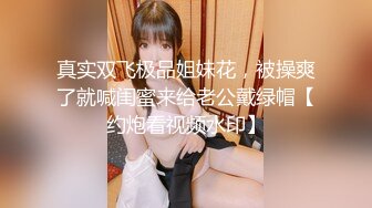 无套后入 郑州小姐姐