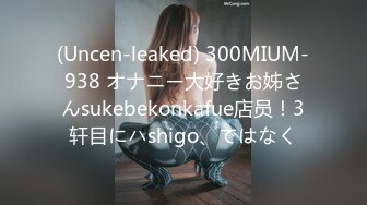 淫蕩反差小女仆 極品美少女穿上可愛女仆裝服務金主爸爸，振動棒紫薇爽的尿屁不停