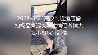 超长腿女神『Apple』最新OF版啪啪私拍《粉色魅惑》天天想让你来操我