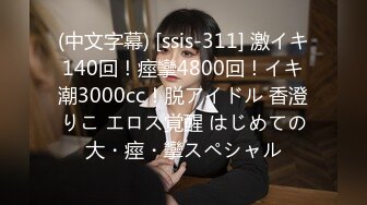 新人探花小严酒店约炮 刚毕业清纯学妹首次下海被疯狂爆操滑套内射