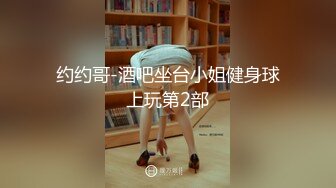 冷艳气质黑衣御姐，风情满满抱住用力揉搓挑逗，把她搞的眉开眼笑渴望喘息，前凸后翘精致肉体操起来好爽