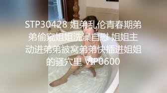 五官精致,高颜值气质女神居家果体撩骚,屁股白皙,寂寞玩弄肉棒