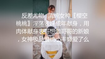 极品车模 妖艳风骚御姐 粉嫩大胸黑丝诱惑 骚货这眼神看一眼就让你硬邦邦