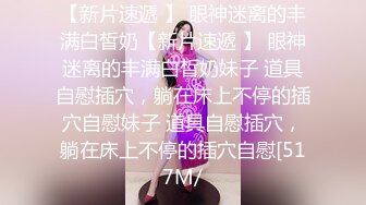 后入邻家骚货，老公不在让我去给她解渴