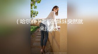 【换老婆探花】小伙激情双飞，两个骚少妇配合默契，无套啪啪，淫液不断，娇喘连连不可错过