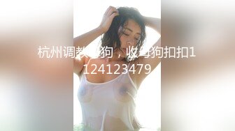 ✿清纯邻家小妹✿白白嫩嫩的身子充满青春气息，肉嘟嘟可爱粉嫩小穴无套爆肏，这还是同学老师眼中的乖乖吗