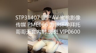 时尚范性感气质长发援交美女酒店被中年男要求穿上情趣睡衣先干一次后,又接着扒光衣服继续操,男的体力真好!