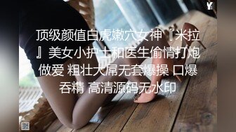 ⚫️⚫️33万粉炮王大种马【赵又廷】约炮嫩模美少女【肉包】合作性爱露脸自拍，S级身材太诱人