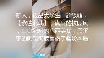 国产麻豆AV MDX MDX0056 妹团有你 一路向色 夏晴子