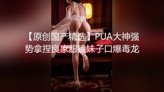  乖巧萝莉萌妹清新小可爱TopSweetBaby可爱眼镜娘萌妹诱惑小兔子水手服 被大鸡巴学长疯狂冲刺小蜜穴