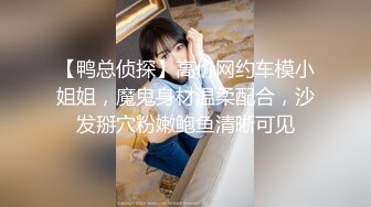 【新片速遞】男：逼逼好紧哦宝宝，再深一点吗，舌头伸出来 可爱女友：好痒啊插深一点，等一会你射我嘴里！