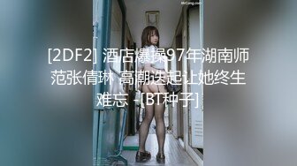 STP28111 小白裙新人极品美女！顶级纤细美腿！脱下内裤无毛小穴，穿上黑丝高跟鞋，从下往上视角摆臀