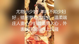 【劲爆二次元】飞鸟Cos翘臀掰穴兔女郎《浵卡ToKar》足交侍奉黏滑汁液 肉棒尽情输出蜜穴 泛浆淫臀榨射 (1 