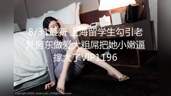 STP22336 高端外围场 大圈女神 肤白貌美 丝袜有货 白臀正对镜头直播间连刷666