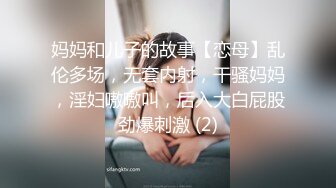 大宝寻花05-19把三陪女操得都站不稳了,最后无套内射精子流出来了