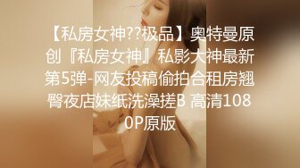 自录无水~眼镜妹妹重口味~P4【宝宝a】超大号道具自慰~蔬菜水果鸡蛋全都往逼里塞~带闺蜜一起玩【16V】 (13)