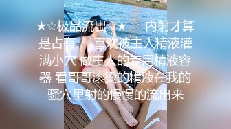 《宅男精品重磅》OnlyFans花瓶网红电竞女主播巨乳反差婊gatitayan私密不雅自拍视图流出932P 8V