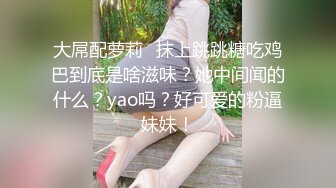 《监控破解》眼镜哥带着JK裙小女友酒店开房啪啪