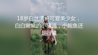 -电影拍摄手法呈现女友被四人玩弄的每一帧！Chinesehomemadevi_16451095061577618