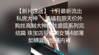 国产AV佳作之『欠债还性』清纯小女友惨遭男友迷晕送给债主 大鸡巴狂插