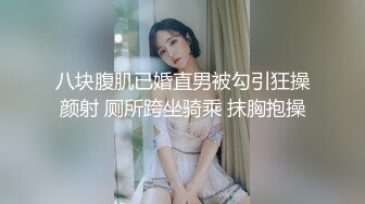 台湾美女模特小婕 被猥琐摄影师下药受不了了