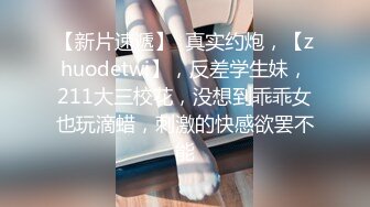 9-5奥特曼约良家小妹，学生制服真清纯，床上吃鸡暴露骚货本性，还能无套