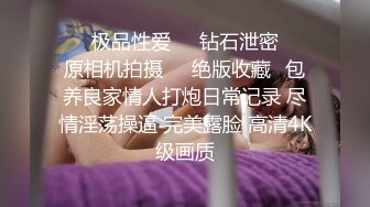 大尺度性爱私拍流出架腿猛操