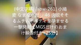 (HD1080P)(えぽす)(fc4076449)【個人】事情を抱える独り住まいの美肌美乳な幼妻。ゴミ屋敷のような家で暮らしながら生で受け入れる。 (2)