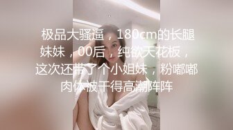 ❤️网红小野猫激情啪啪 主动吃鸡69 骑乘后入侧入 姿势太多都试一下被草的嗷嗷叫