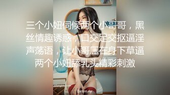 这个是真的嫩，川妹子，软萌小仙女【小易的so啵啵】娇小玲珑被干得皱眉头喊疼，多场无套，啪啪内射