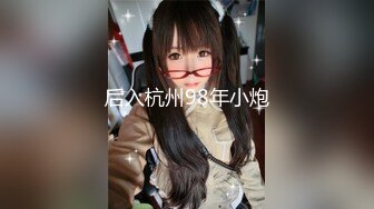 【新片速遞】 ✨【男娘控狂喜】二次元混血美妖TS「nano」OF露脸大尺度私拍 花式道具虐阴虐菊爆浆精液地狱【第三弹】