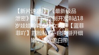 【极品反差婊】推特女神爱丝袜Vivian姐定制版主题系列-民国小姐姐 穿越时空的爱恋 制服诱惑各式操 高清960P原版