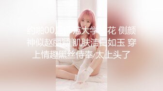 极品流出良家约炮大神『jaacckk999』❤️约炮00后物理老师 羡慕大神的钞能力和渠道，夜夜做新郎，羡慕不来