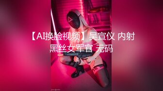 露脸极品反差女大生，高颜值女神级别【雪儿】私拍，穿衣和脱衣判若两人，放尿车震道具自摸被金主无套各种输出