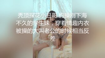 诱人妹子用黑丝美腿把肉棒挑逗的硬邦邦，然后坐在上面上下起伏吞吐夹紧这滋味爽翻天啊，开档丝袜美妙