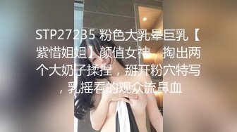 【足浴店探花】喜欢玩真实刺激，搞足疗女技师，谈好价格可以插进去，拨开短裤磨蹭插入~1