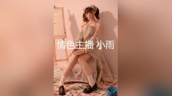 淫乳女神『Diary』淫乱实录 众猛男怼爆极品女神淫娃 疯狂榨精 高潮浪叫