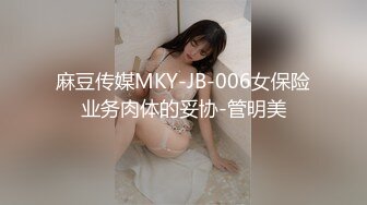 蜜桃传媒PMX148外送小妹惨遭下药玩弄