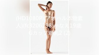 【新片速遞】   ✨【足控绿帽狂喜】95后绿帽情侣美腿女王「汐梦瑶」付费资源 《深喉瑶瑶带出绵密唾液》“打我，主人！”