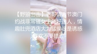 ☆★私密电报群震撼泄密！00后女友，真实LT情侣，未流出剧情，C服定制精选，无套啪啪，骚话不断 (4)