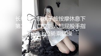 豪门法兰西 温心怡