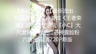 难以满足的小浪妞