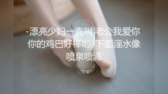 MDX00131破产富二代的东山再起-仙儿媛