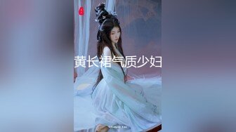 源码自录~七彩主播-两对高颜值情侣档【14v】 (8)