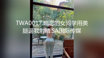 姐妹花又来了第二季【粉嫩小萝莉】美乳校花! 完美身材大长腿翘臀 骑乘 后入~抠穴道具自慰 (2)