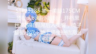 STP22700 女神校花大眼妹精彩直播大秀，丝袜情趣身材完美，镜头前放肆呻吟，道具抽插骚穴一线天骚逼，表情好骚真刺激