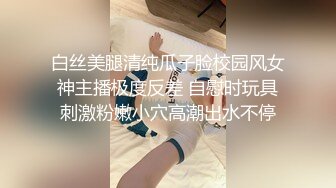 STP24522 麻豆傳媒 RR002 性感人妻勾引小叔 赤裸人妻背叛丈夫