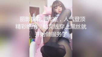 04年的炮架子女友，在洗衣机上高潮了【看简介同城免费约炮】