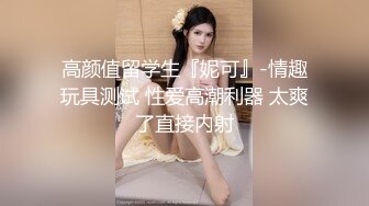 济南后入纹身骚女2